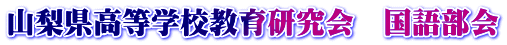 RwZ猤@ꕔ