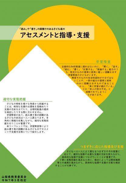ldrefletのサムネイル
