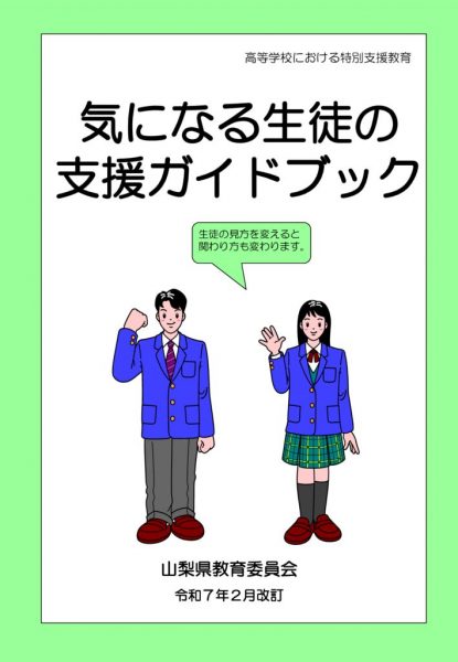 r6kininaruhpのサムネイル