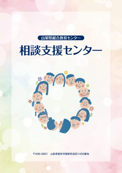 施設案内パンフレット_A4_web_2025のサムネイル