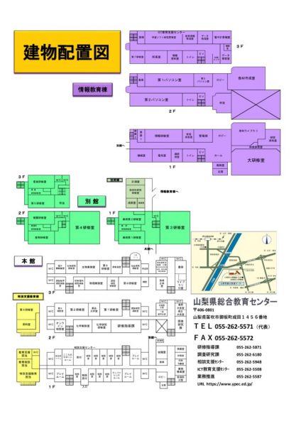 ⑦R7配置図のサムネイル