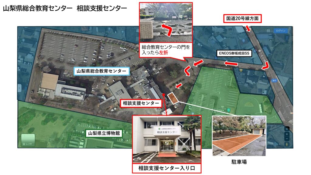 相談支援センターアクセス図のサムネイル