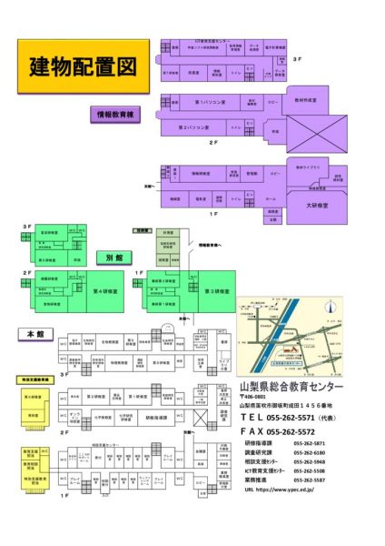 R8配置図のサムネイル